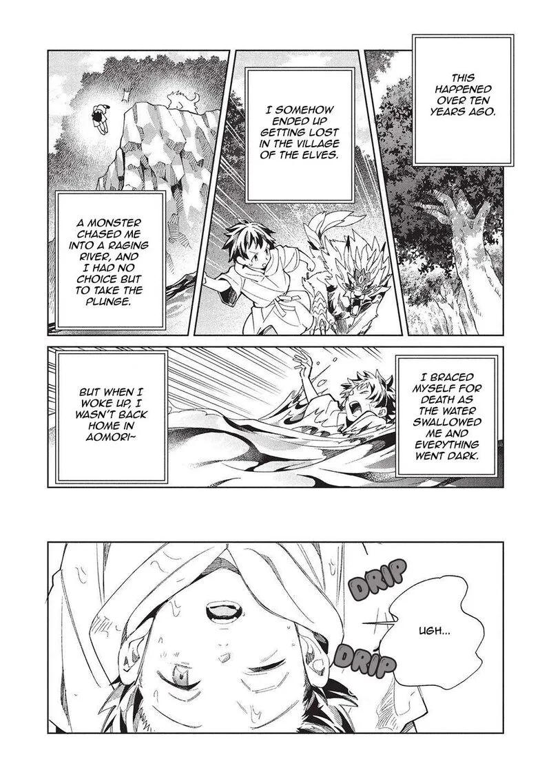 Welcome to Japan, Elf-san! Chapter 62 page 15