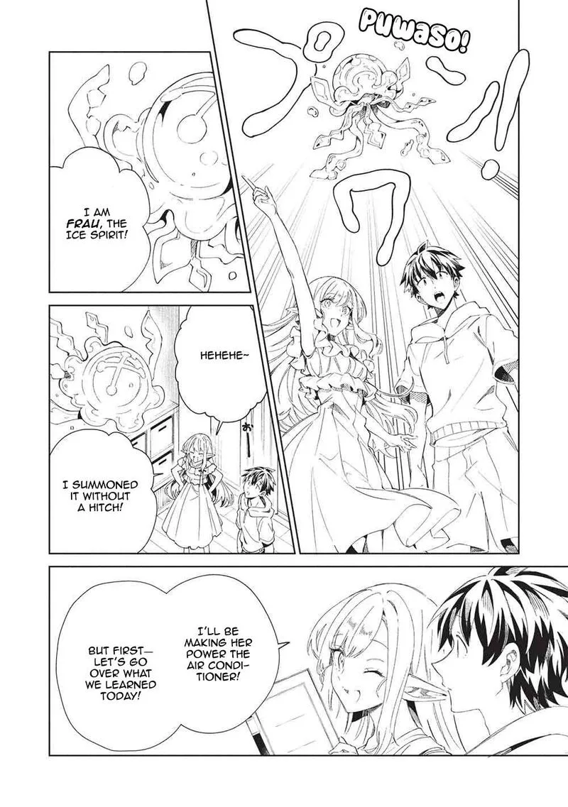 Welcome to Japan, Elf-san! Chapter 63 page 6