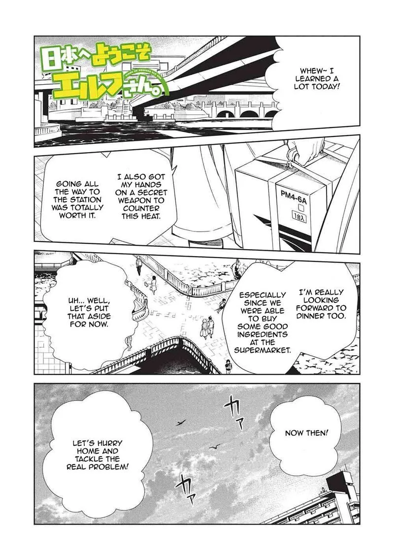 Welcome to Japan, Elf-san! Chapter 63 page 1