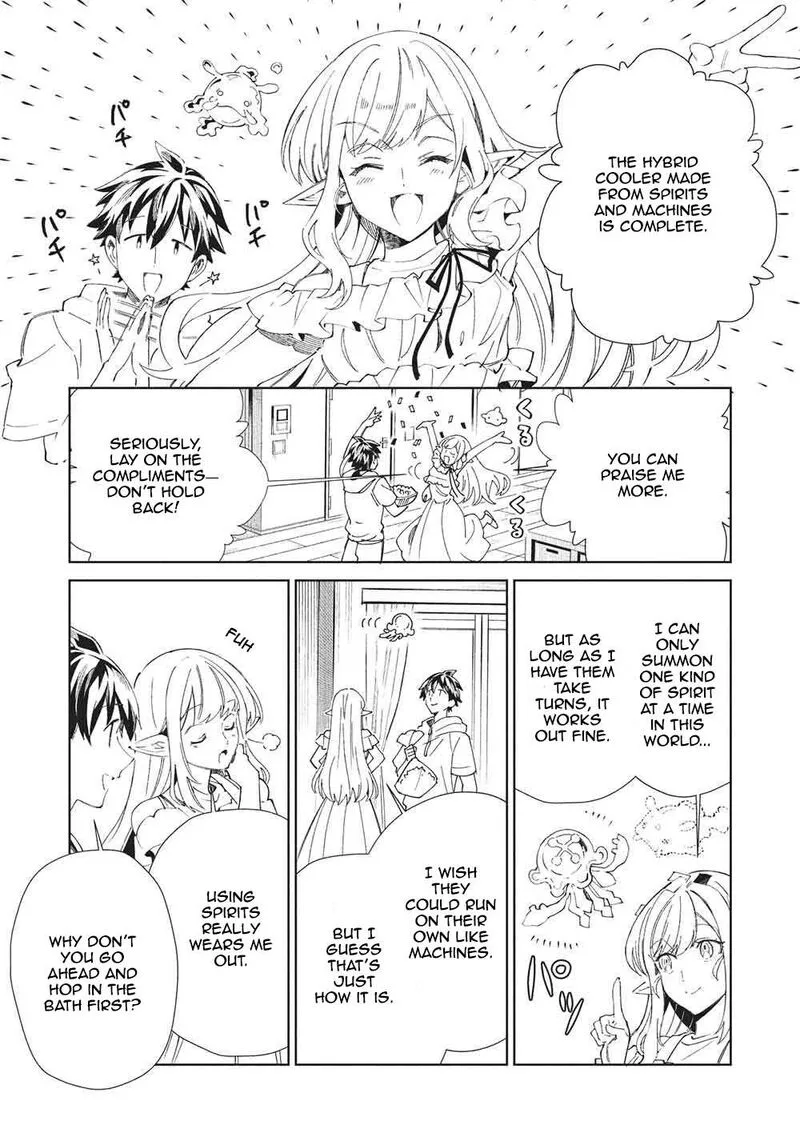 Welcome to Japan, Elf-san! Chapter 63 page 17