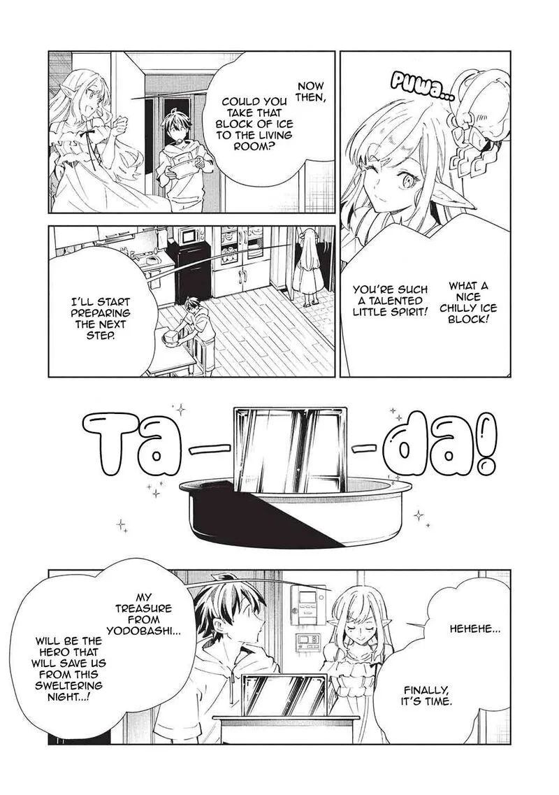 Welcome to Japan, Elf-san! Chapter 63 page 13