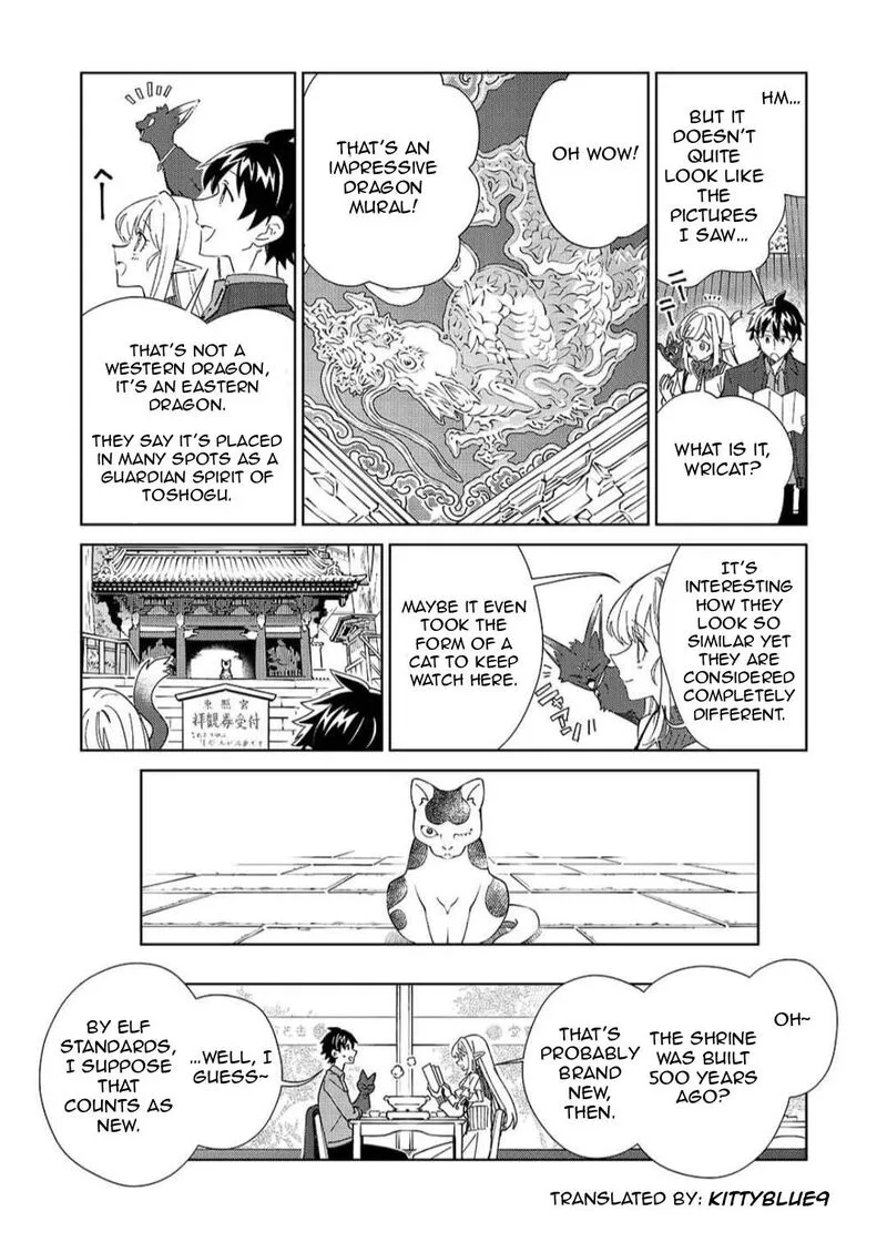 Welcome to Japan, Elf-san! Chapter 64.5 page 2
