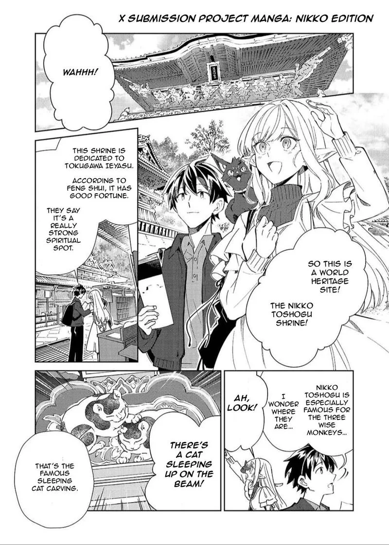 Welcome to Japan, Elf-san! Chapter 64.5 page 1
