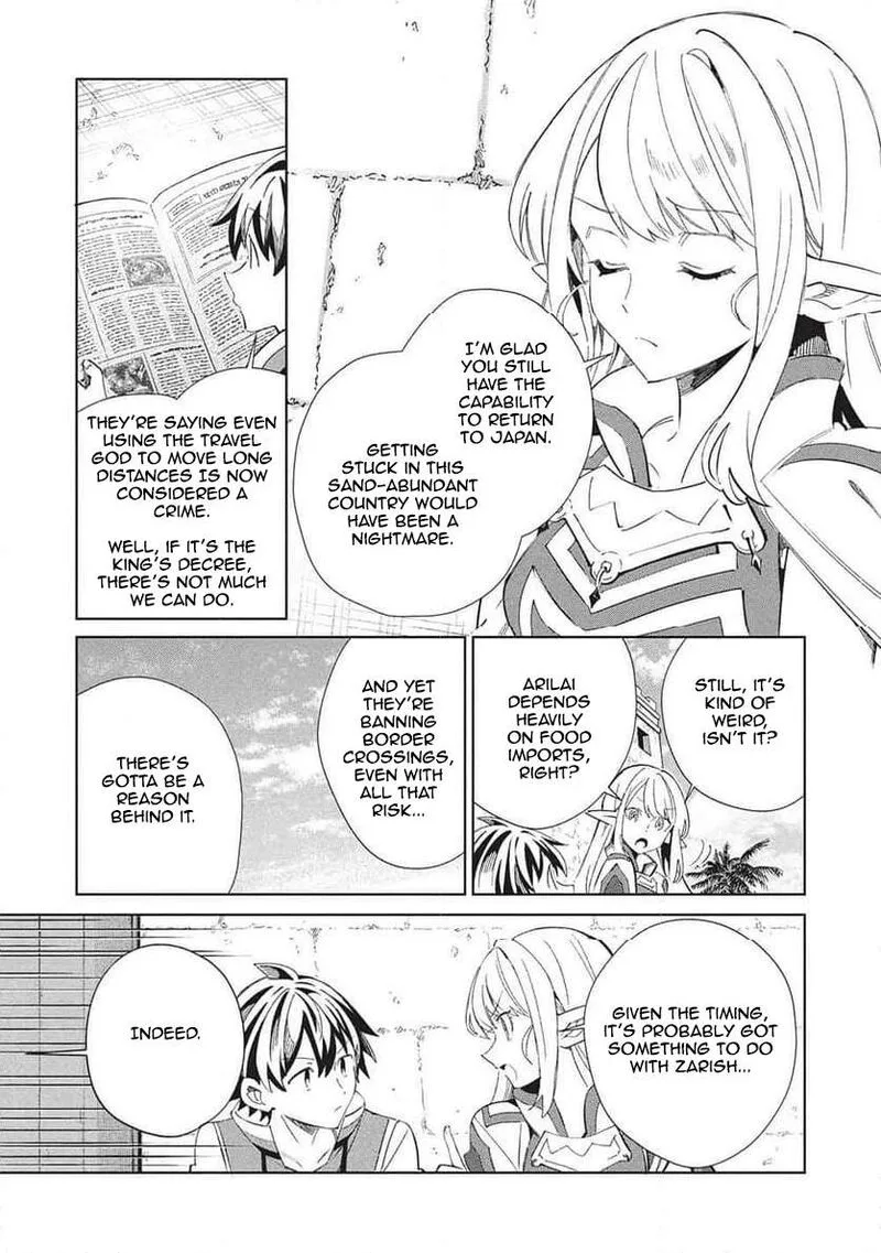 Welcome to Japan, Elf-san! Chapter 64 page 7
