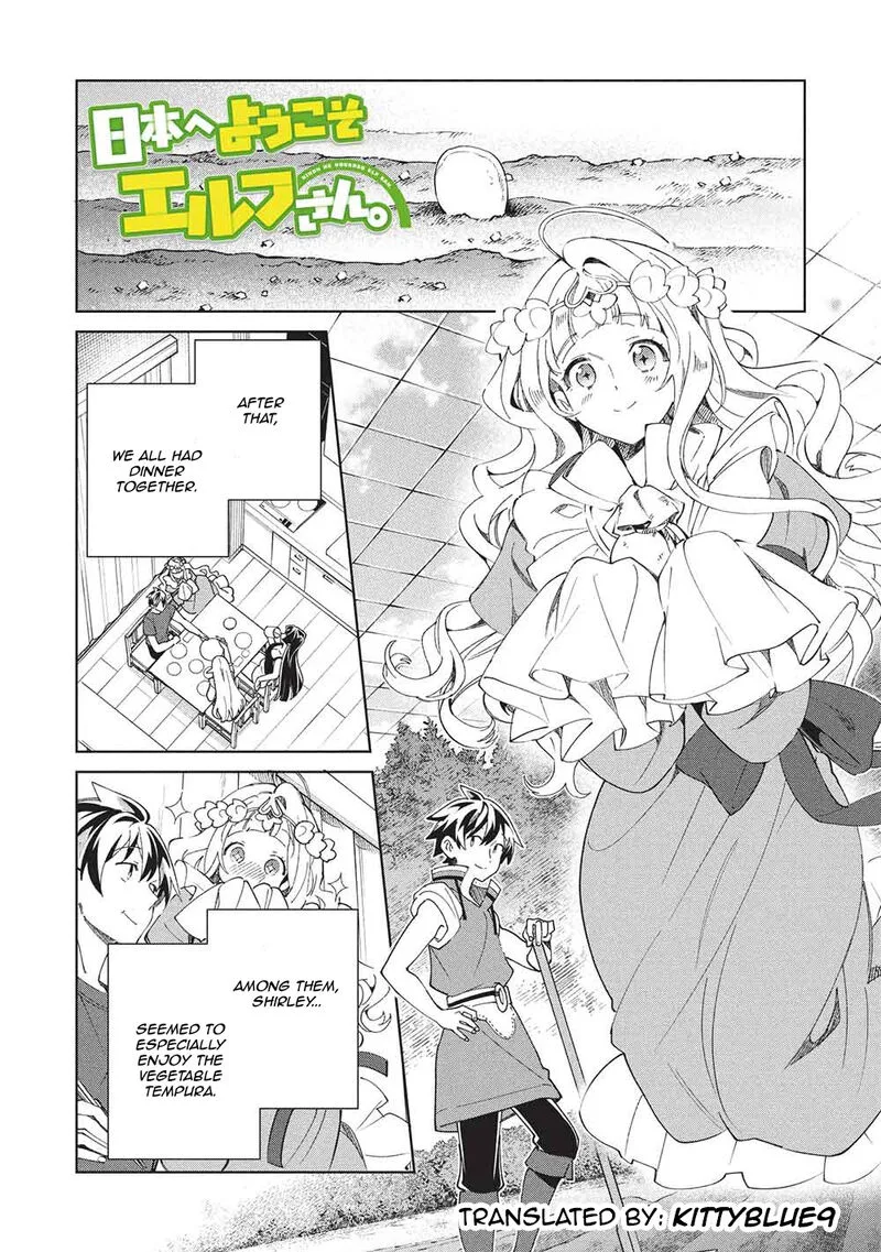 Welcome to Japan, Elf-san! Chapter 66 page 1