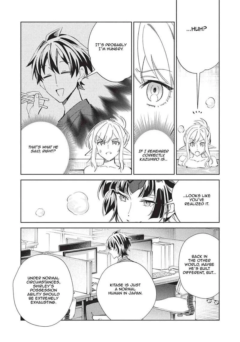 Welcome to Japan, Elf-san! Chapter 68 page 22