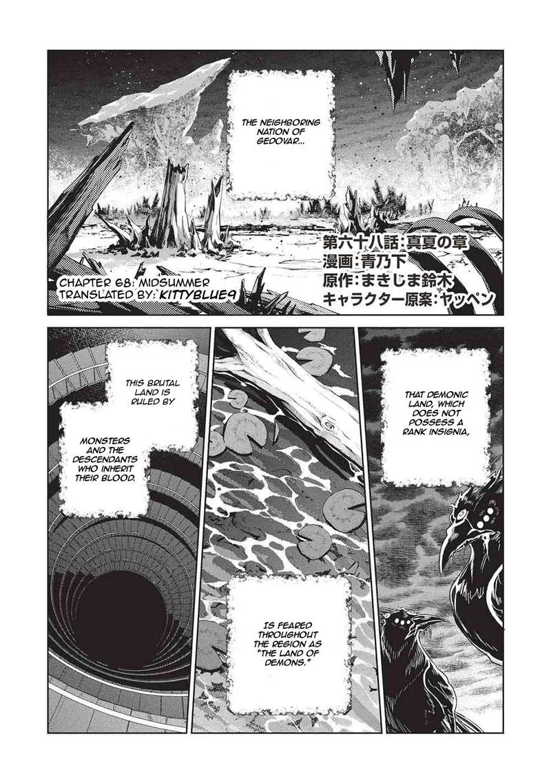 Welcome to Japan, Elf-san! Chapter 68 page 1