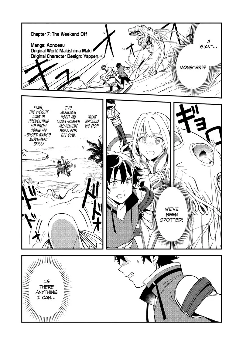 Welcome to Japan, Elf-san! Chapter 9 page 1