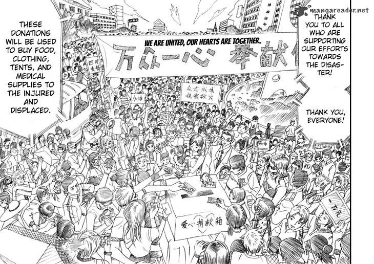 Wenchuan Earthquake Chapter 4 page 18