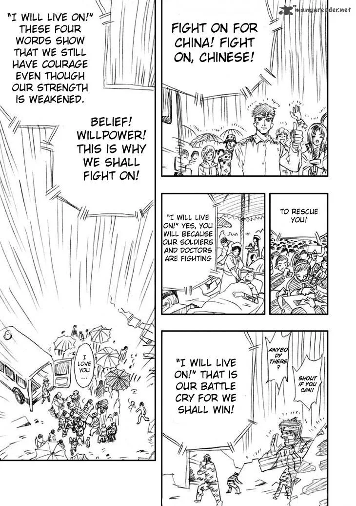 Wenchuan Earthquake Chapter 4 page 10