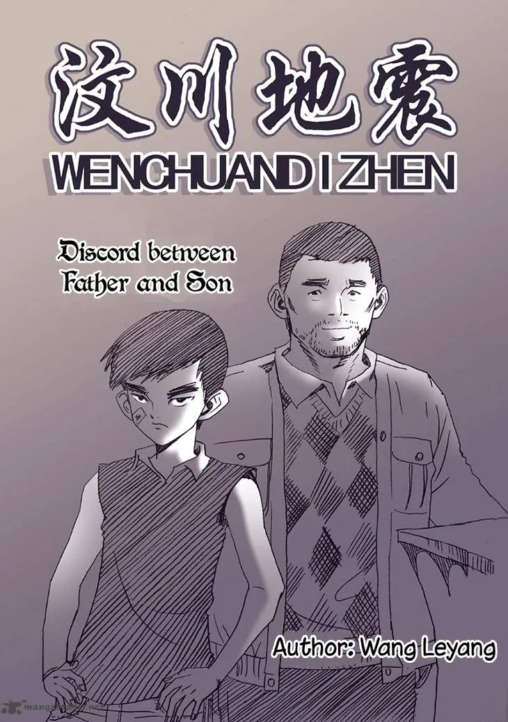 Wenchuan Earthquake Chapter 5 page 1