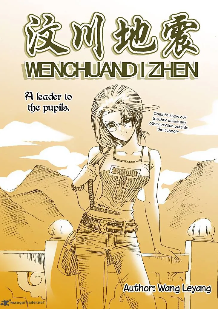 Wenchuan Earthquake Chapter 7 page 1