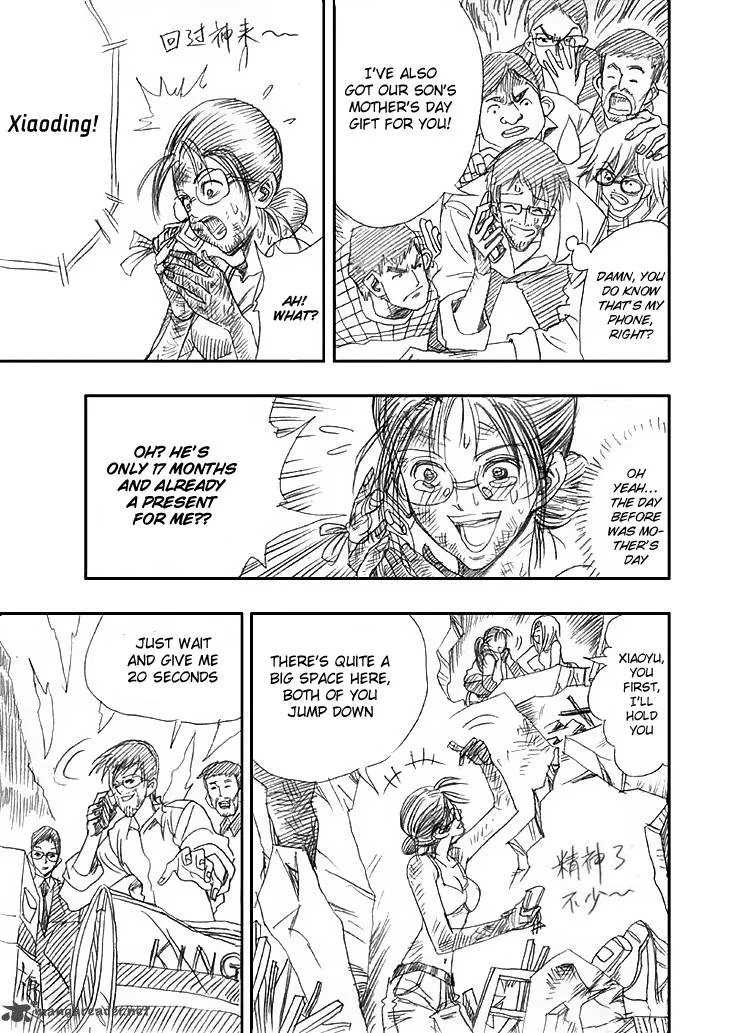 Wenchuan Earthquake Chapter 7 page 19