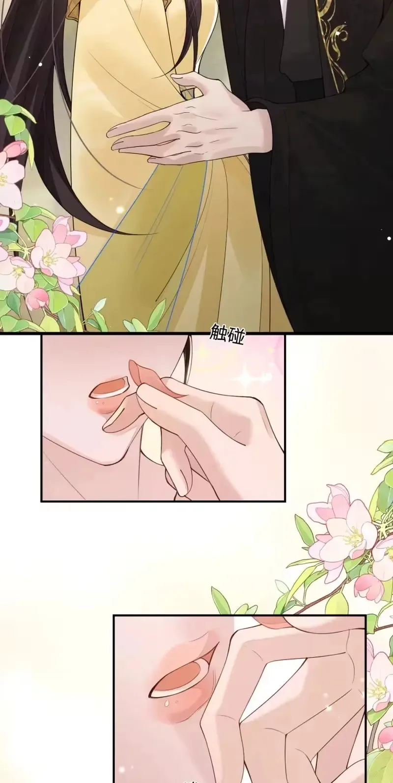 What A Disgrace Chapter 56 page 4