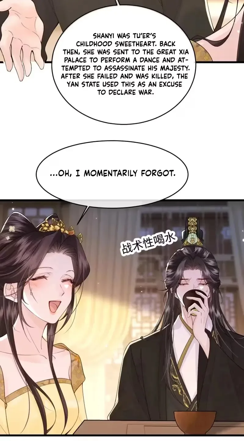 What A Disgrace Chapter 56 page 27