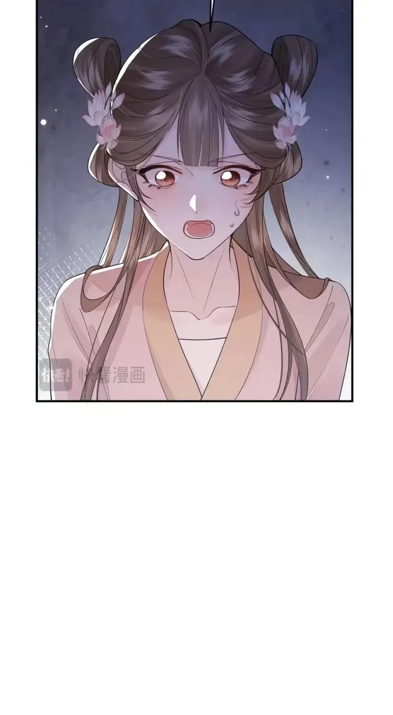 What A Disgrace Chapter 57 page 26