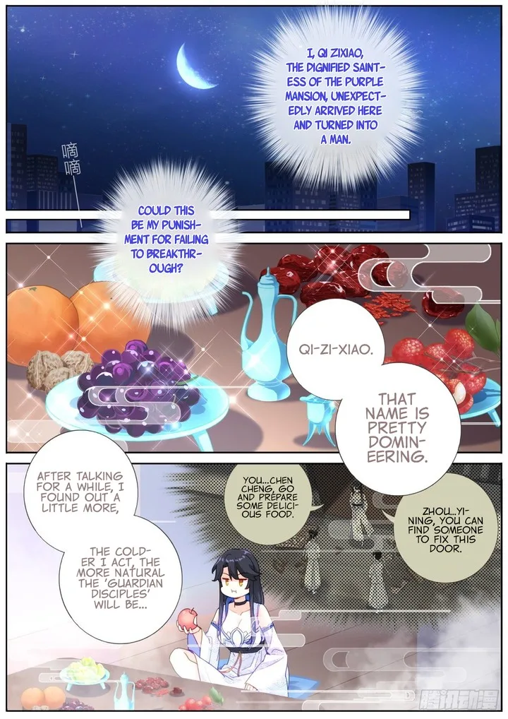 What Do You Do When You Suddenly Become an Immortal? Chapter 2 page 5