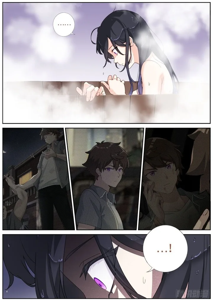 What Do You Do When You Suddenly Become an Immortal? Chapter 4 page 2