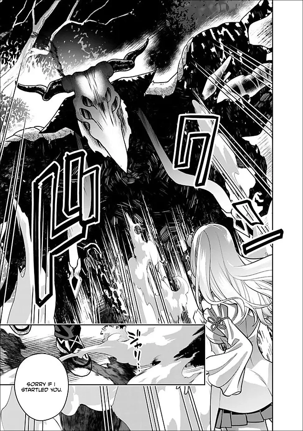 What if the strongest final boss in the original becomes a companion of the main character? Chapter 1 page 16