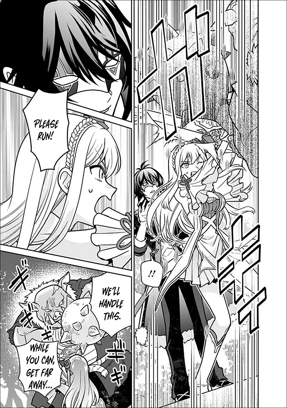 What if the strongest final boss in the original becomes a companion of the main character? Chapter 1 page 23