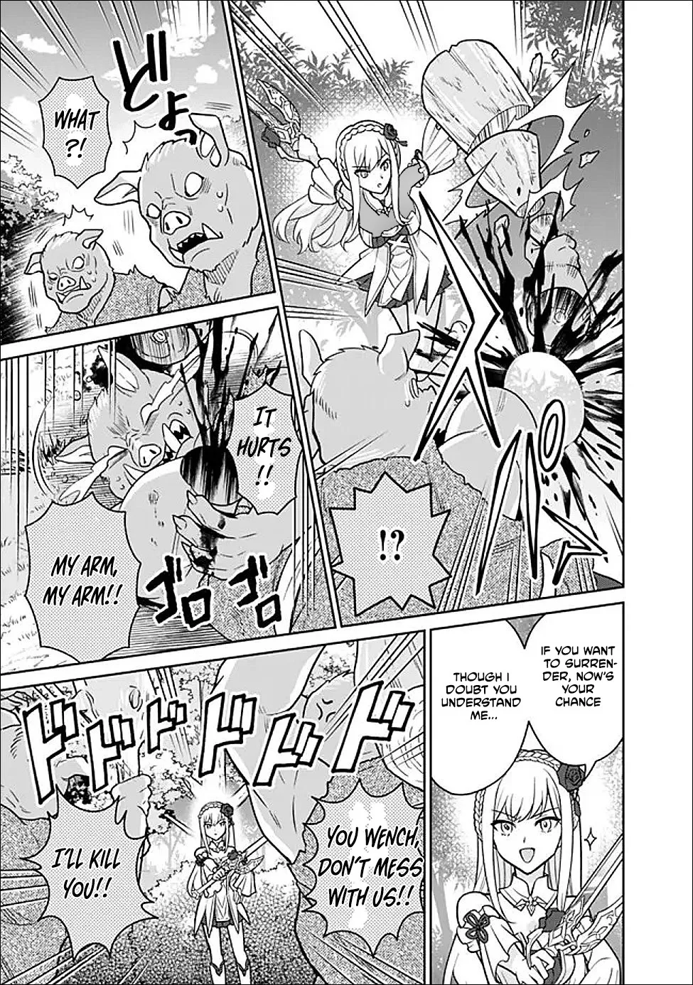 What if the strongest final boss in the original becomes a companion of the main character? Chapter 1 page 12