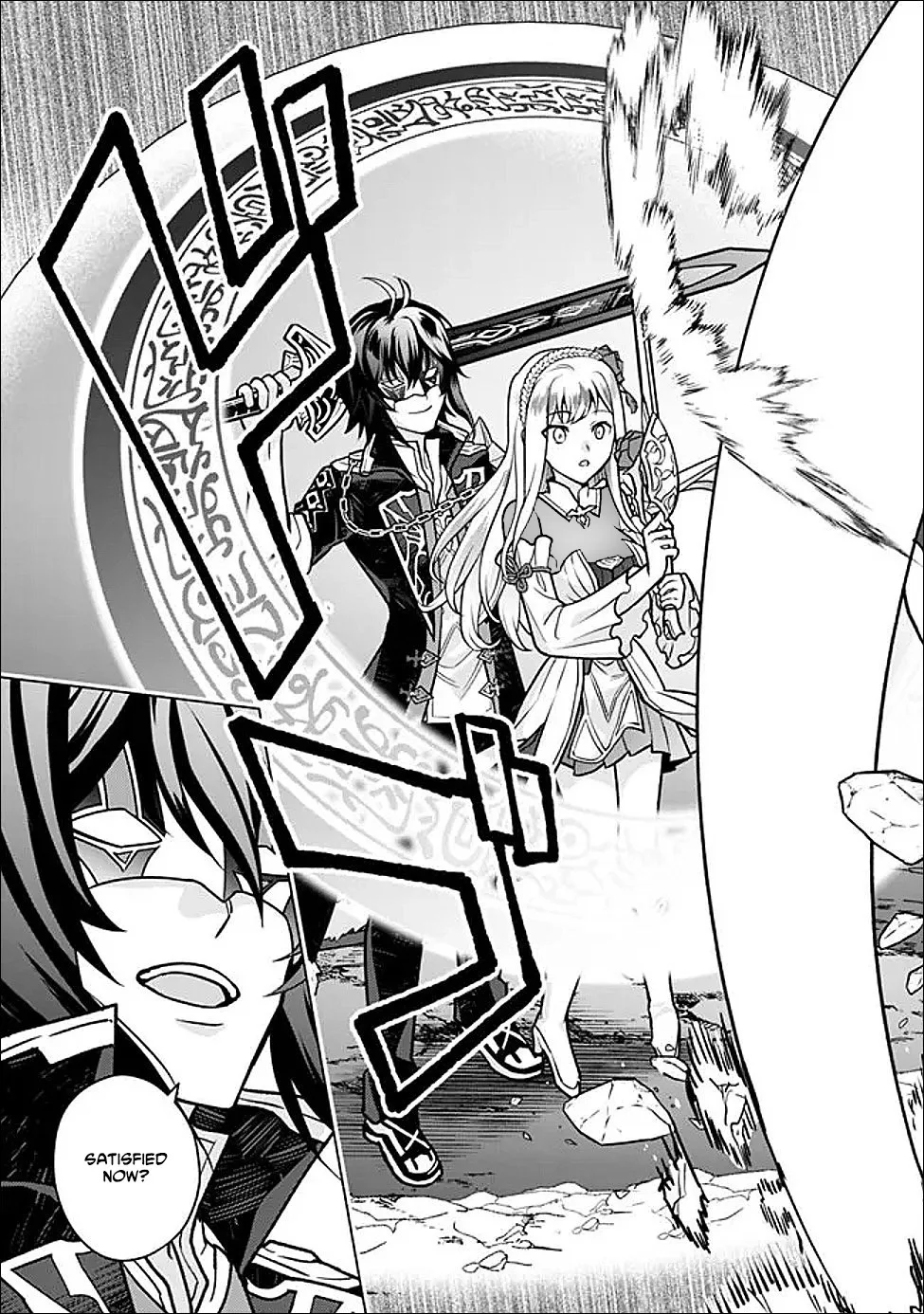 What if the strongest final boss in the original becomes a companion of the main character? Chapter 1 page 28