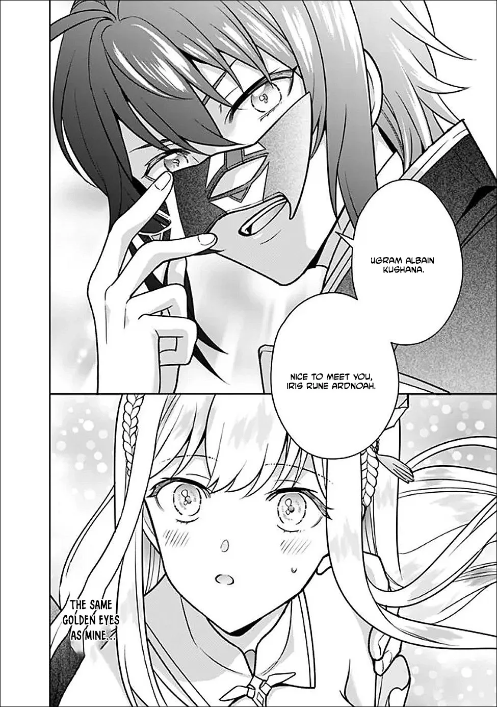 What if the strongest final boss in the original becomes a companion of the main character? Chapter 1 page 32