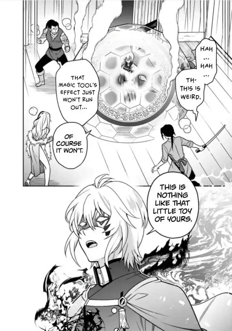 What if the strongest final boss in the original becomes a companion of the main character? Chapter 10 page 6