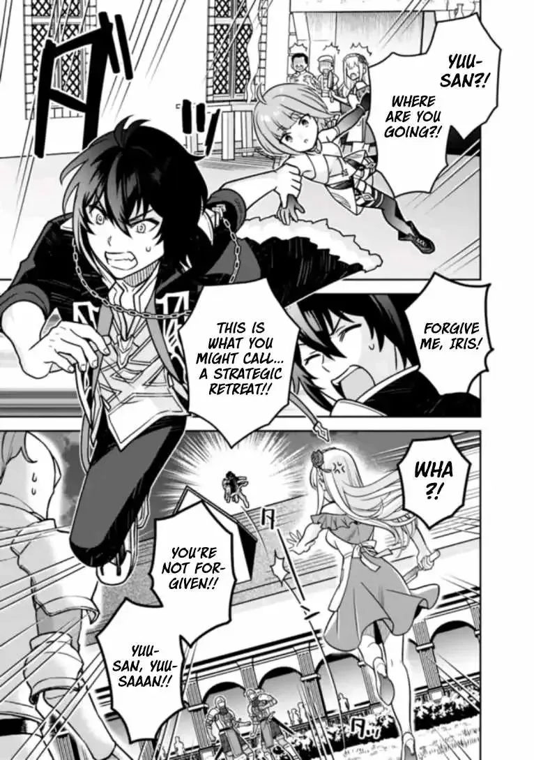 What if the strongest final boss in the original becomes a companion of the main character? Chapter 12 page 20