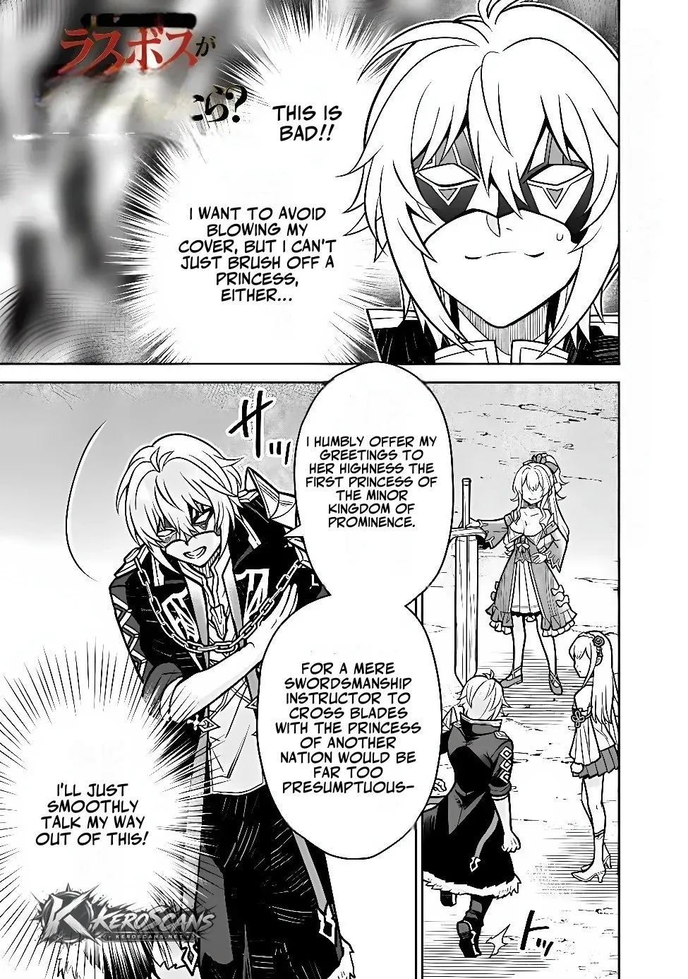 What if the strongest final boss in the original becomes a companion of the main character? Chapter 14 page 2