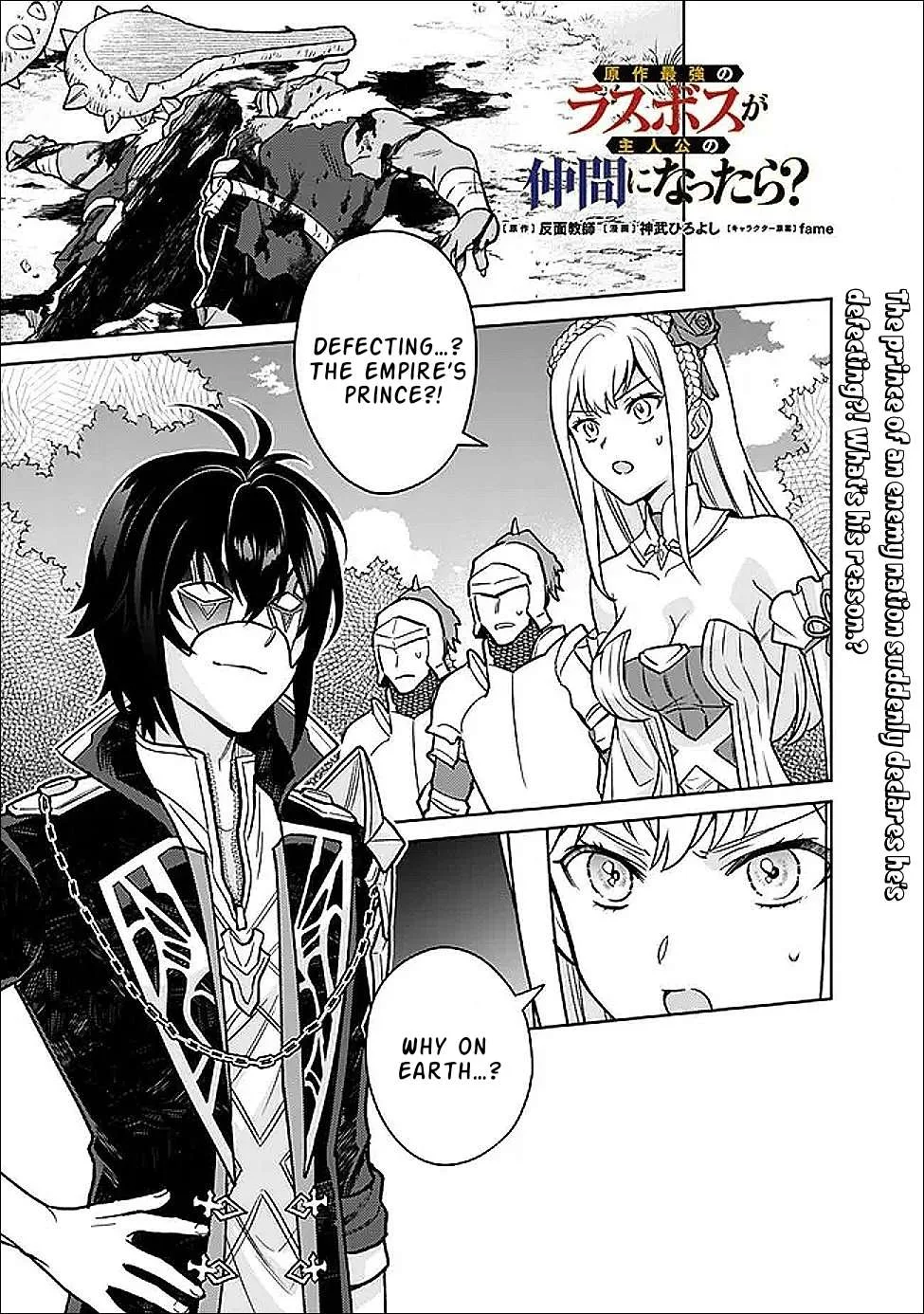What if the strongest final boss in the original becomes a companion of the main character? Chapter 2.1 page 2