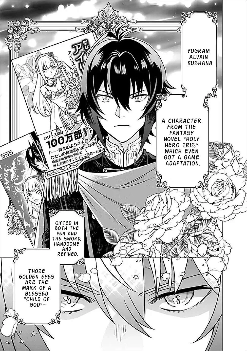 What if the strongest final boss in the original becomes a companion of the main character? Chapter 2.1 page 6