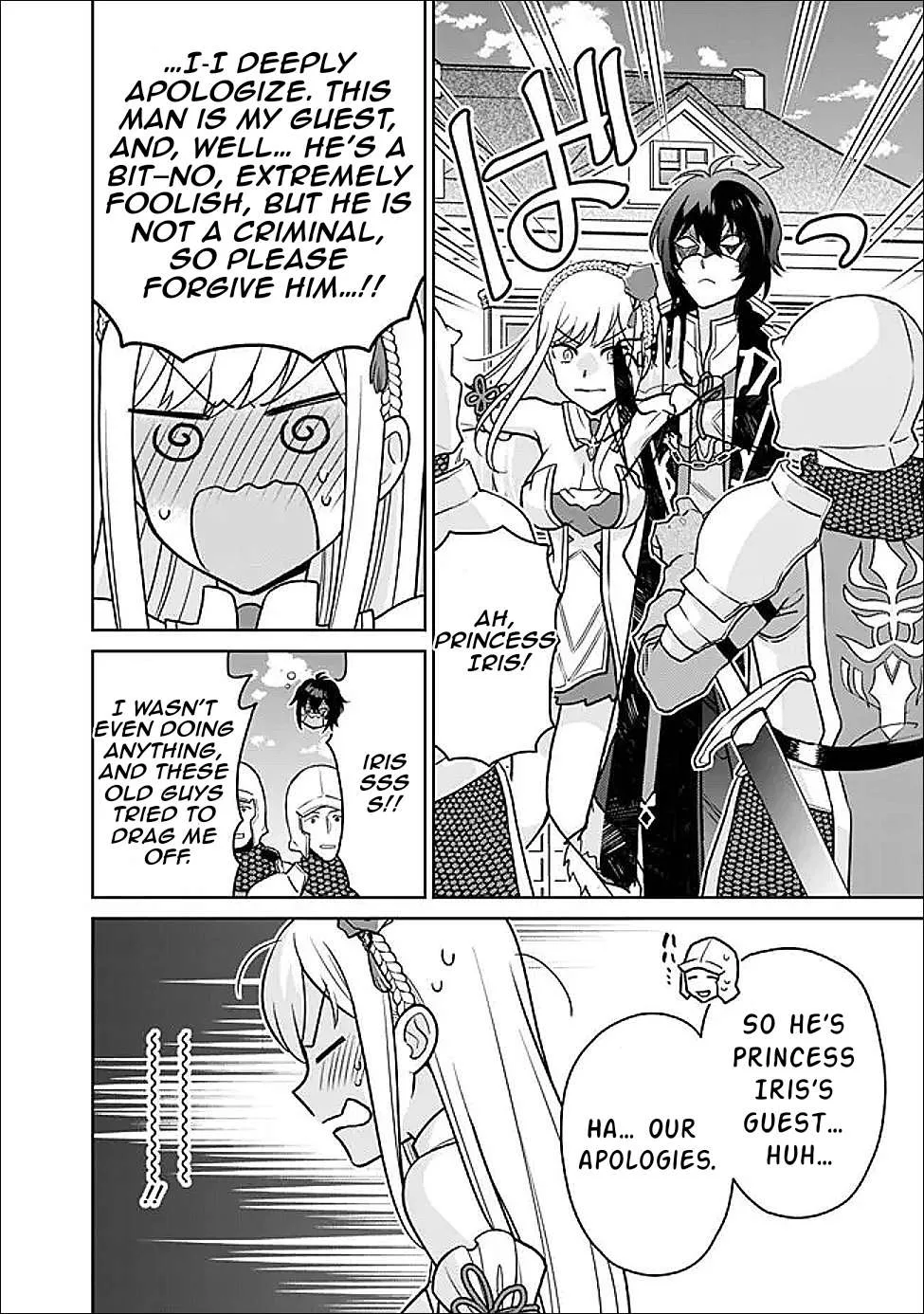 What if the strongest final boss in the original becomes a companion of the main character? Chapter 3 page 15