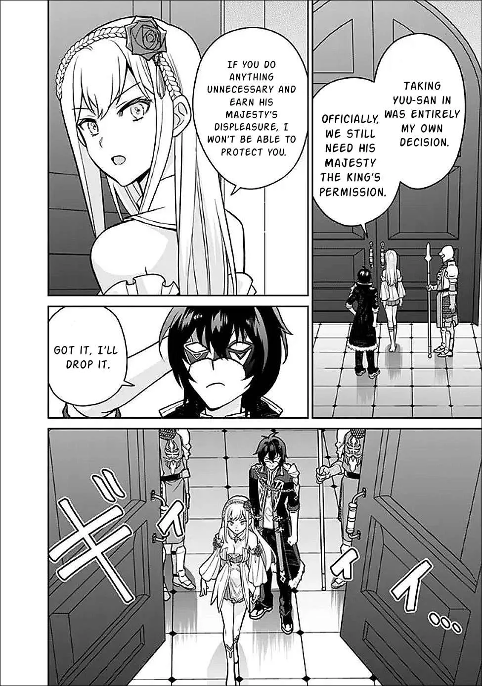 What if the strongest final boss in the original becomes a companion of the main character? Chapter 3 page 19
