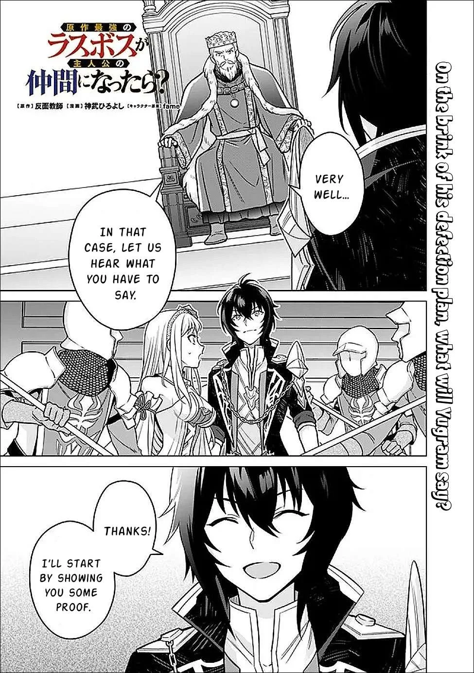 What if the strongest final boss in the original becomes a companion of the main character? Chapter 4 page 2