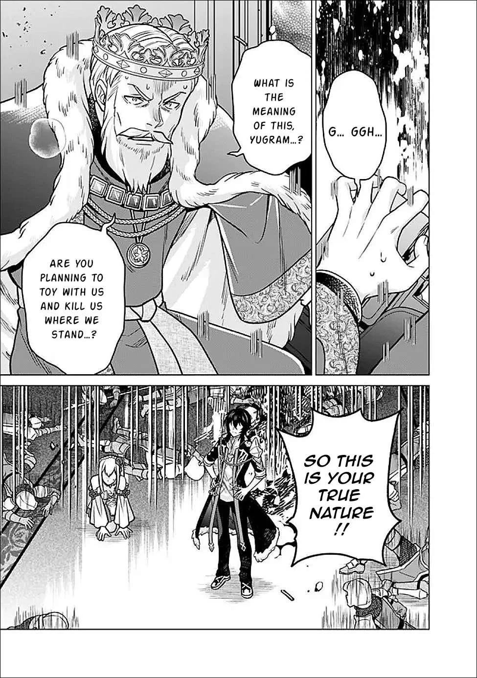 What if the strongest final boss in the original becomes a companion of the main character? Chapter 4 page 6