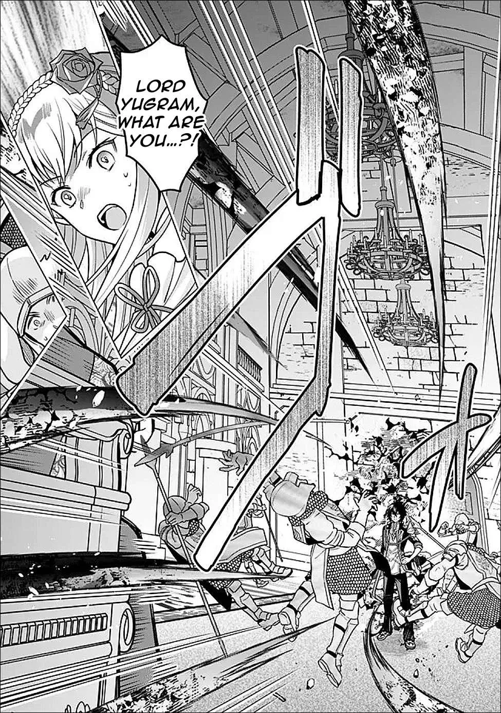 What if the strongest final boss in the original becomes a companion of the main character? Chapter 4 page 4