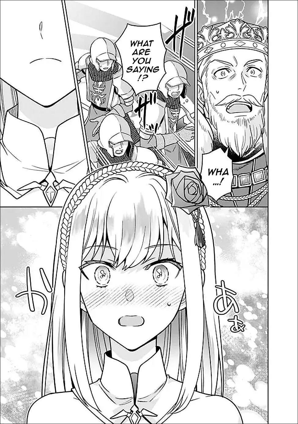 What if the strongest final boss in the original becomes a companion of the main character? Chapter 4 page 14