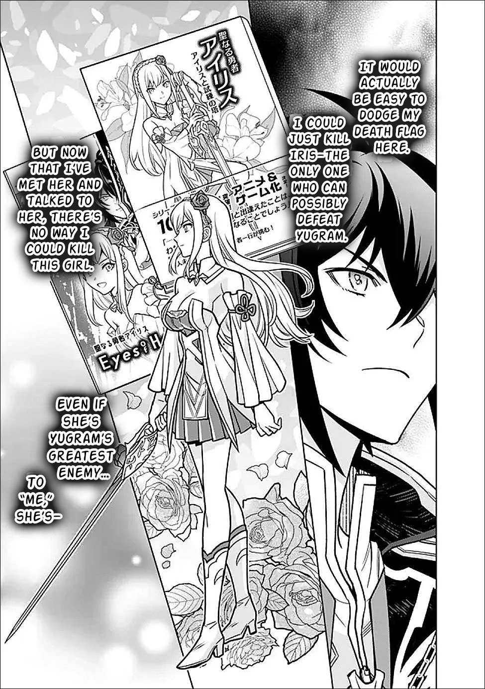 What if the strongest final boss in the original becomes a companion of the main character? Chapter 4 page 12