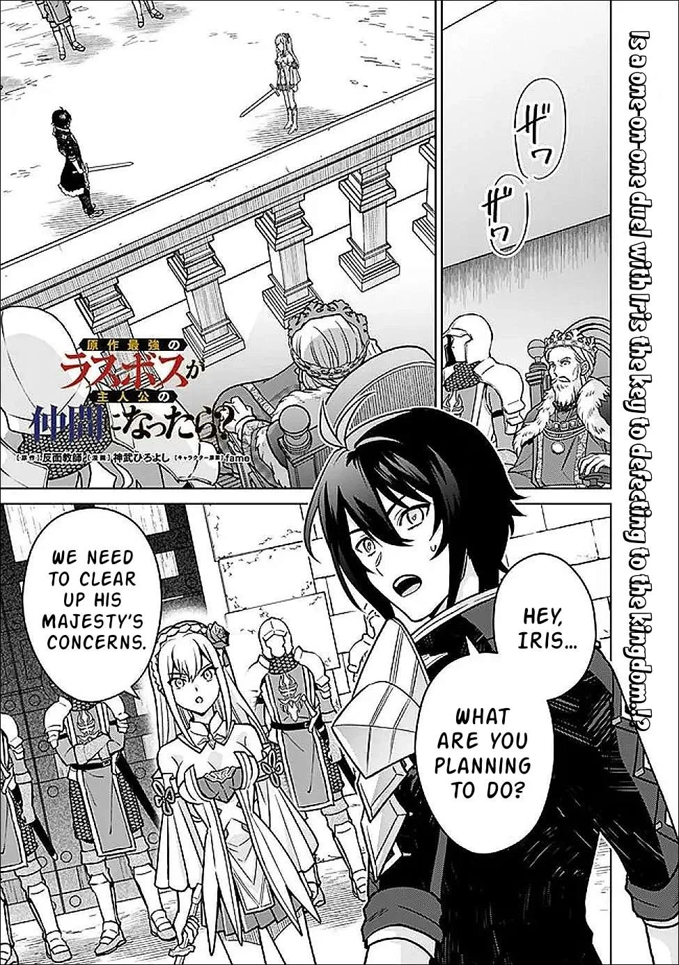 What if the strongest final boss in the original becomes a companion of the main character? Chapter 5 page 2