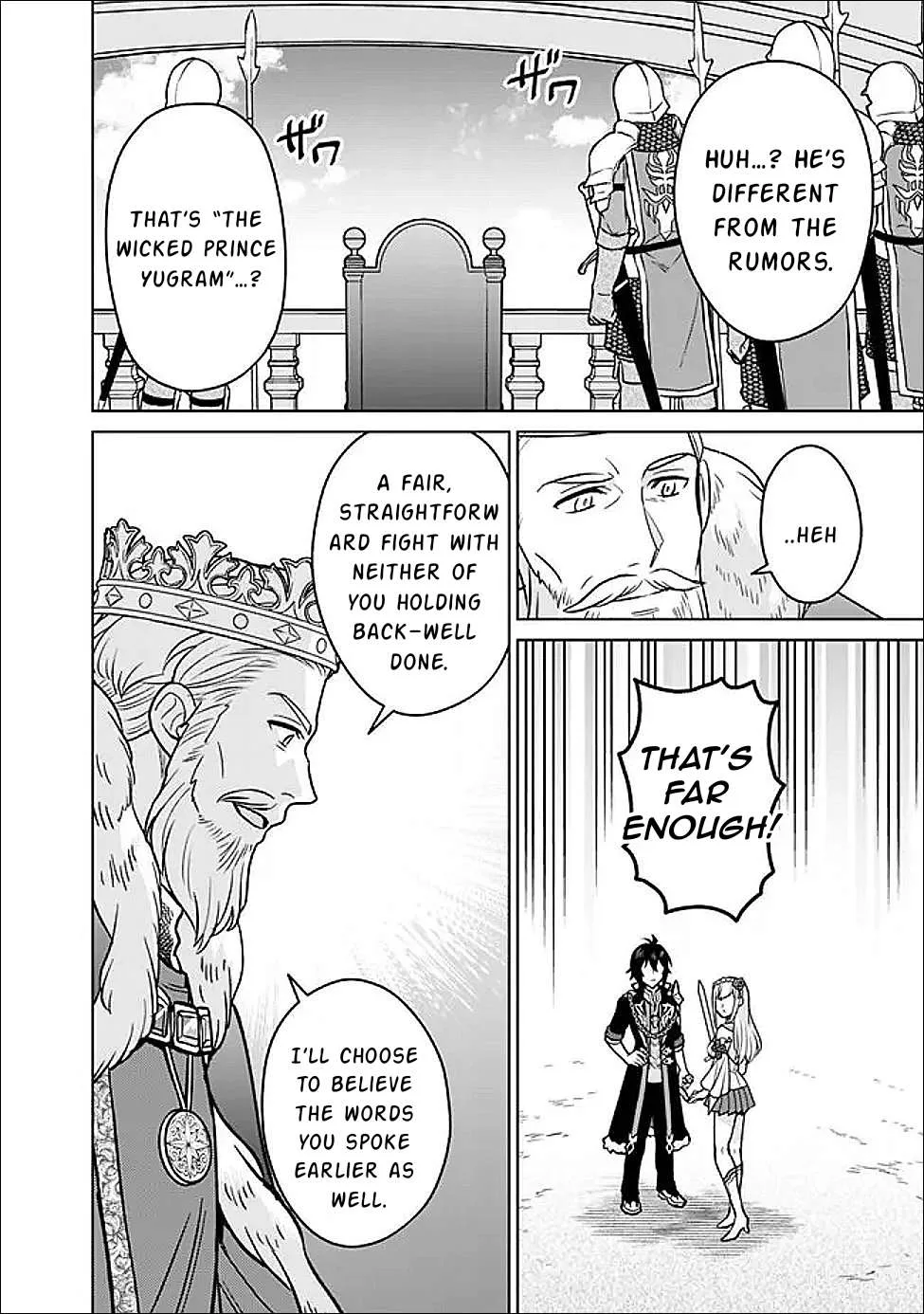 What if the strongest final boss in the original becomes a companion of the main character? Chapter 5 page 15