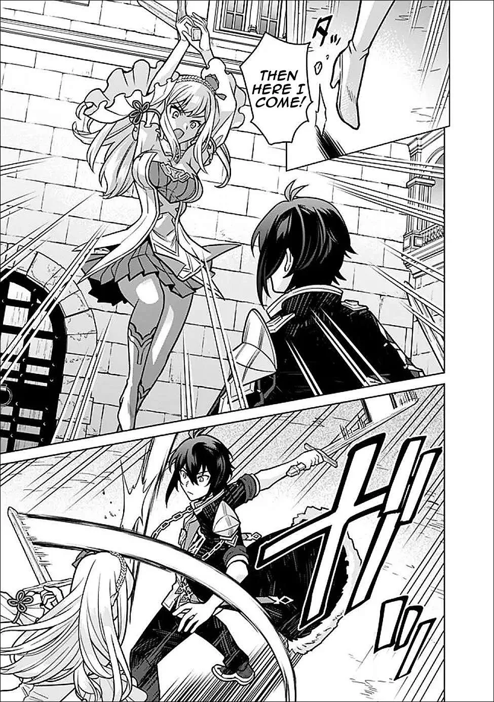 What if the strongest final boss in the original becomes a companion of the main character? Chapter 5 page 4