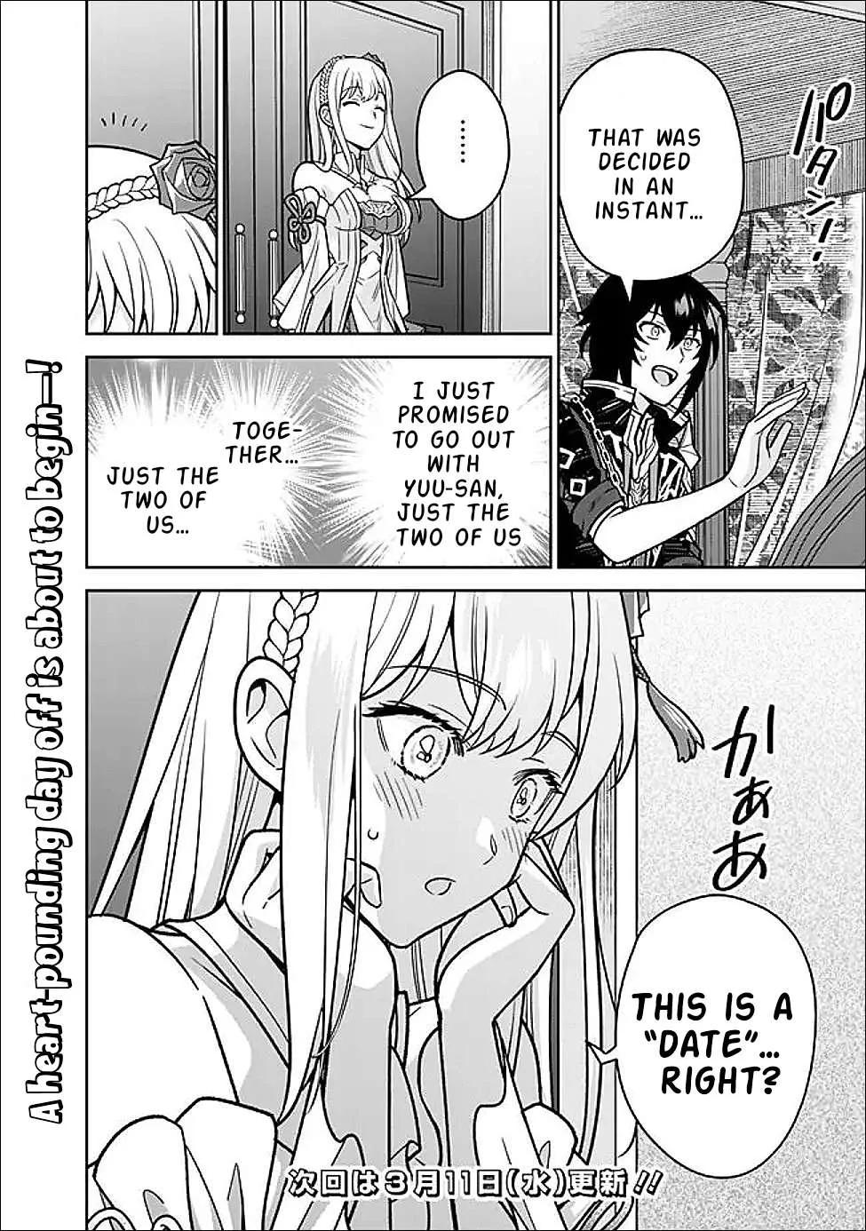 What if the strongest final boss in the original becomes a companion of the main character? Chapter 6 page 19