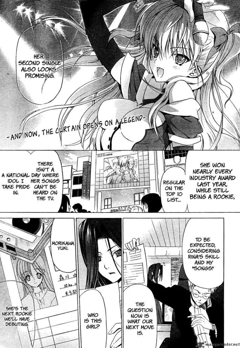 White Album Chapter 0 page 2