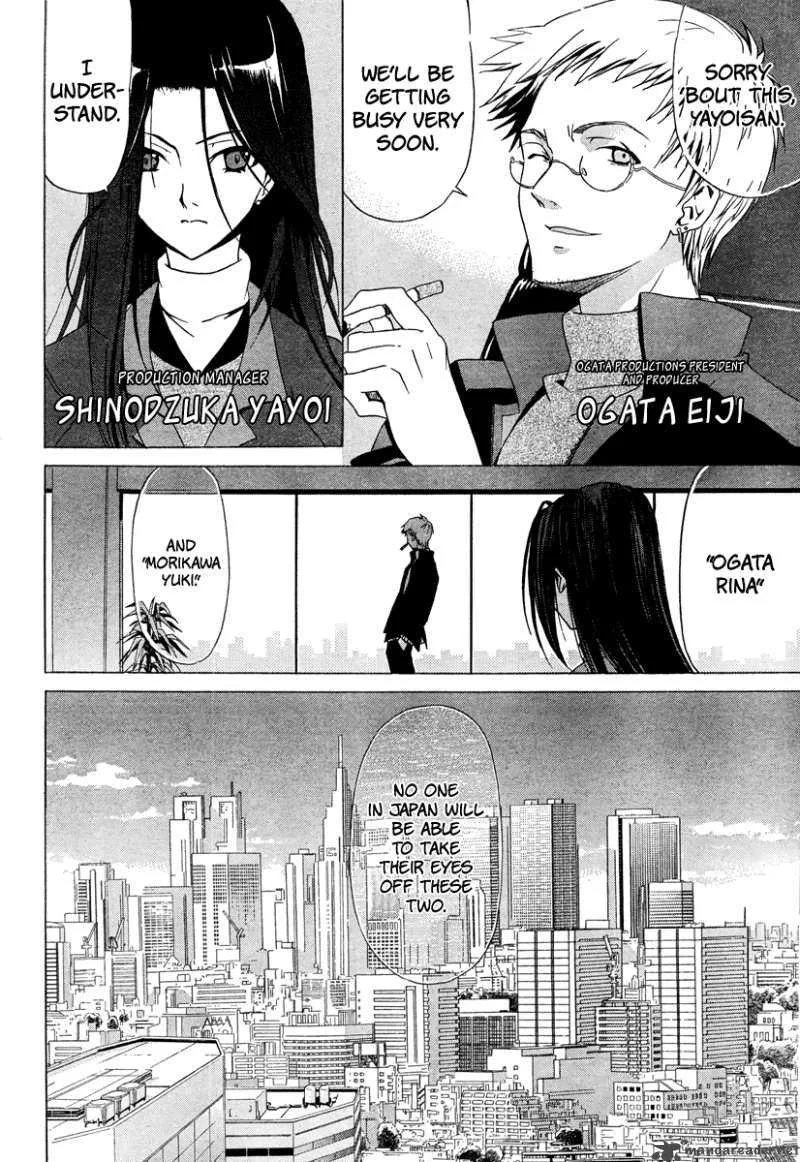 White Album Chapter 0 page 3
