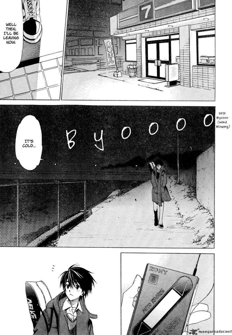 White Album Chapter 1 page 13