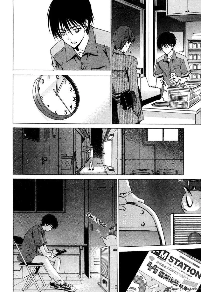 White Album Chapter 1 page 12