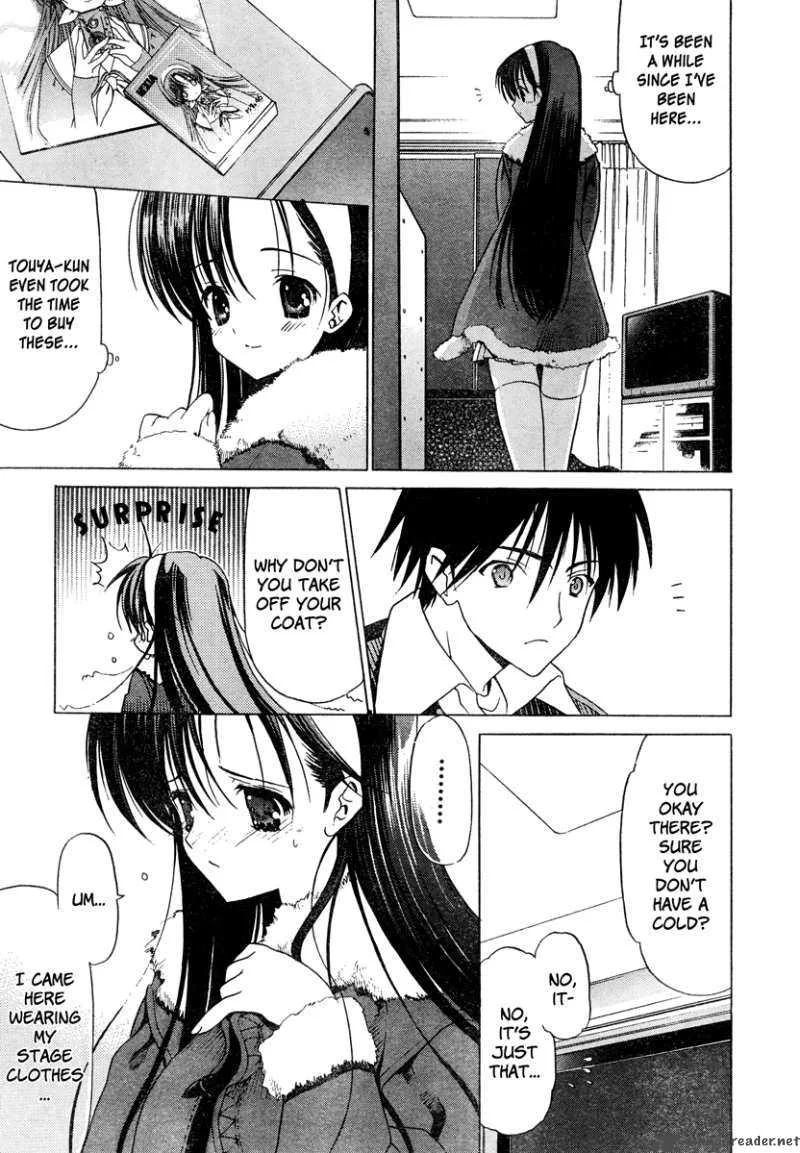 White Album Chapter 1 page 20