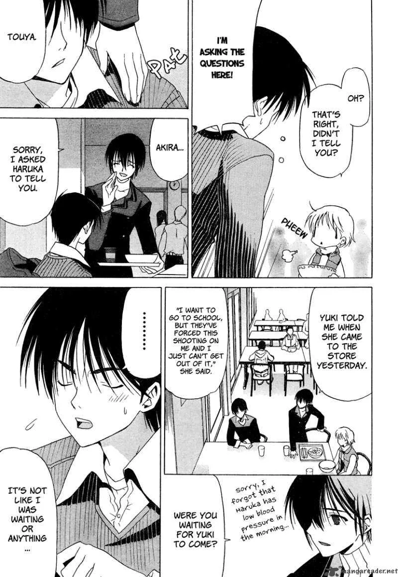 White Album Chapter 1 page 9