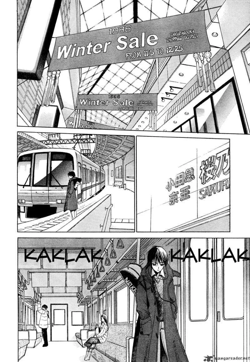 White Album Chapter 1 page 4